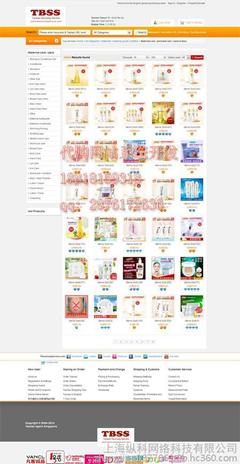 科摩罗多语种购物网站设计多语言系统专业网页设计图片_高清图_细节图