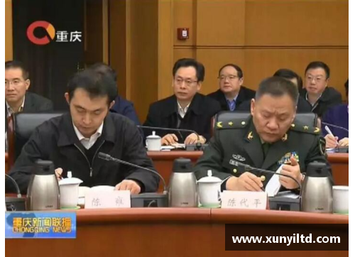 环亚体育官网坚决肃清“流毒”的重庆：一年来的省部级干部调入 - 副本