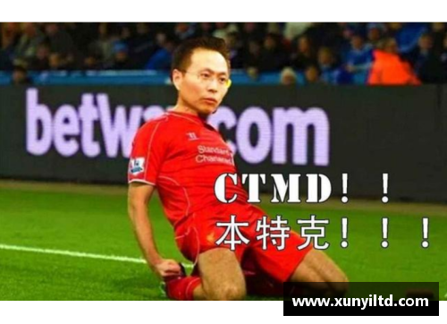 环亚体育官网利物浦球星协助莱比锡红牛晋级德甲，助力新赛季征程