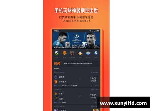 环亚体育官网NBA赛事投注指南：胜负玩法全面解析及技巧分享 - 副本