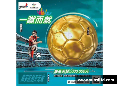 环亚体育官网足球星光闪耀卡通形象带你领略传奇球星的风采与魅力